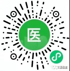 注意！西安市只可使用電子醫保卡以及實體社保卡啦！(圖6)