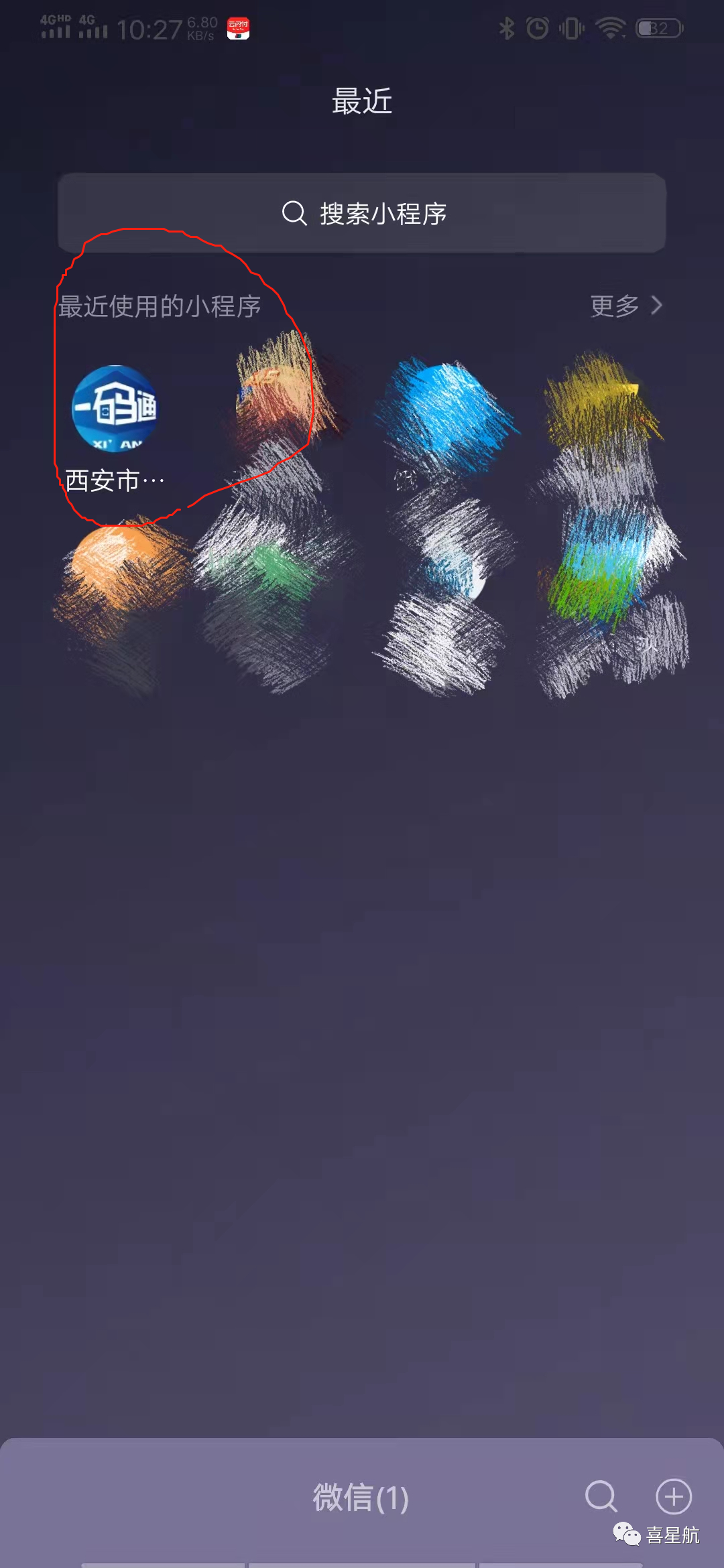 如何領取小朋友社?？?圖1)