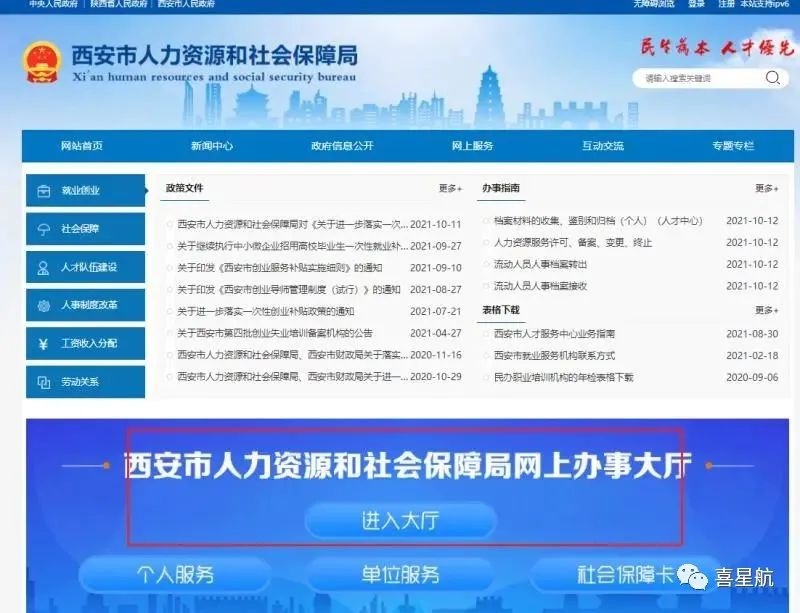 如何領取小朋友社?？?圖5)