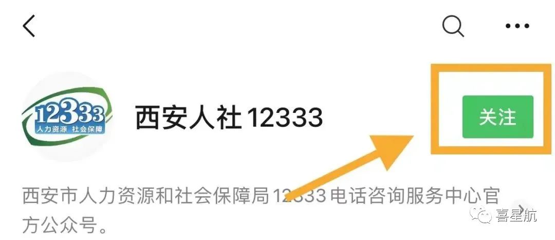 如何領取小朋友社?？?圖8)