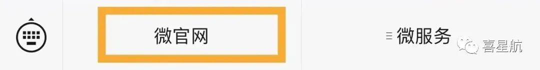 如何領取小朋友社?？?圖9)