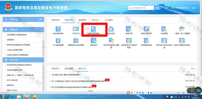 緊急提醒!5月31日前必須完成!(圖3) 3abff8b94e102560d79ea28ef3e500c6.png